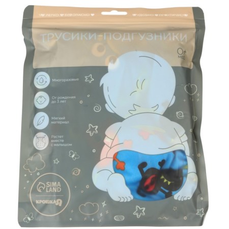 Reusable diaper "monsters"-7