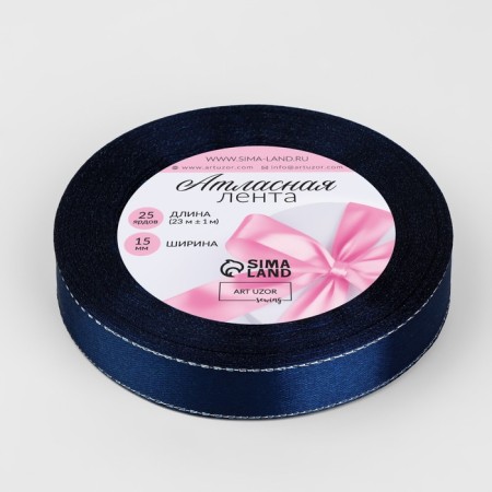 A satin ribbon "Silver threads", 15 mm × 23 ± 1 m, blue color No. 038-1