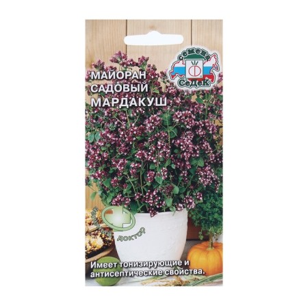 Spice Seeds "Mayran Mardakush" 0.1