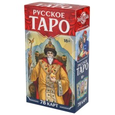 Tarot 