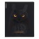 Notebook of 48 sheets in the Erichkrause "Gaze" cage, Soft-Touch lamination, offset 100%, mix