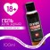 Shower gel “man with great dignity”, 100 ml, spicy whiskey, 18+, pure happiness