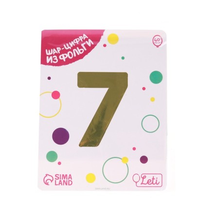 Foil ball 40 "number 7", color gold, slim-1