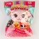 Soft toy "cat" in ZIP package