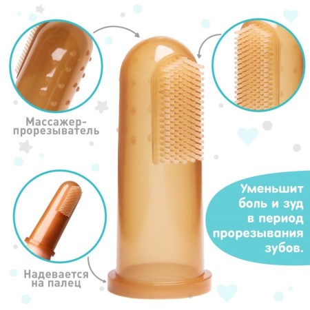 Children's toothbrush, rejector - massager, silicone, on a finger from 3 months.-1