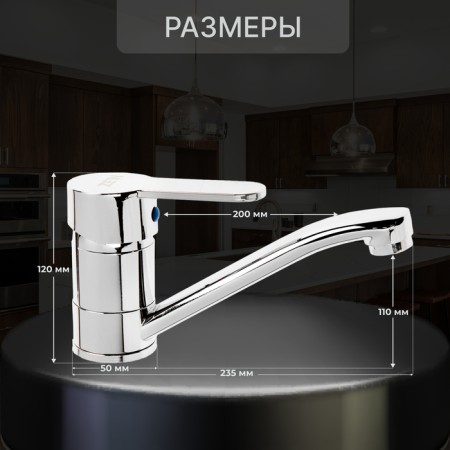 Zein ZC2038 kitchen mixer, single -leaf, 35 mm cartridge, pour 20 cm, without eyeliner-1