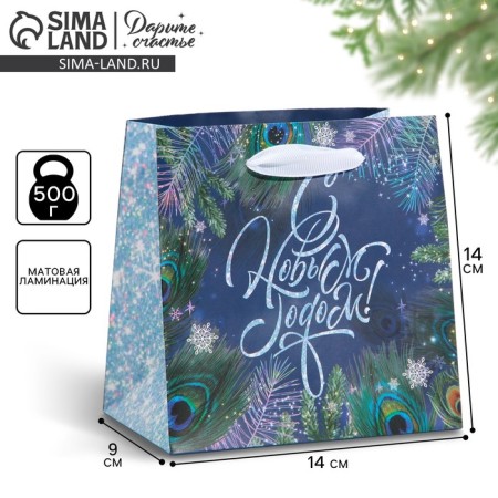 Laminated square "New Year evenings", 14 x 14 x 9 cm, New Year