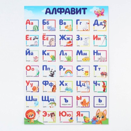 A set of training posters “prepare for school”, 10 in 1, A4-12