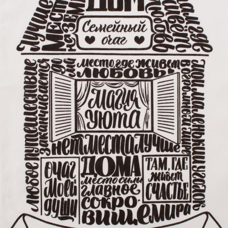 Kitchen towel "Family hearth" 35x60 cm-2