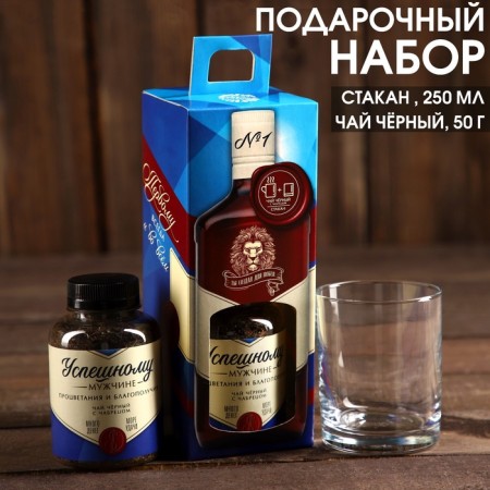 Gift set “First in All”, black tea with dried herbs 50 g, a glass of 250 ml. (18+)-1