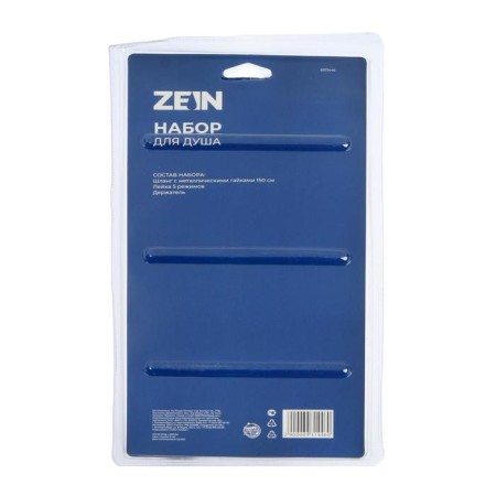 Shower Set Zein Z0205, hose 150 cm, nuts, holder, watering can 5 modes, chrome-9