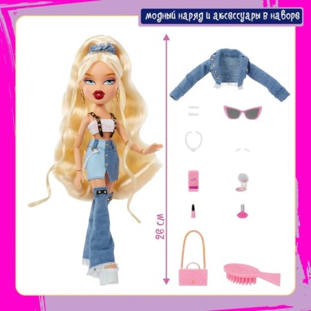 Bratz doll "Chloe", Alwayz Bratz, with accessories, 26 cm-1