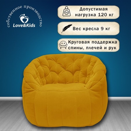 Comfort Sofa chair, size 85x90x90 cm-1
