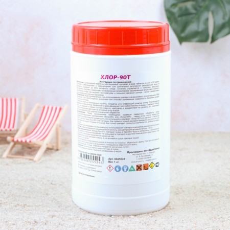 Aqualand chlorine-90t disinfectant, tablets 20 g, 1 kg-1