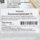 Carrots "Losinoostrovskaya 13", 25 g