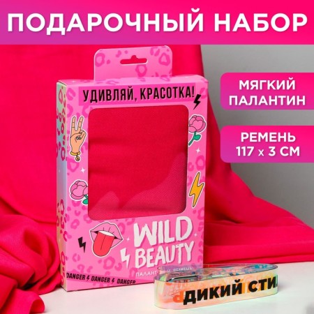 The set “Surprise, beauty!”, Palantine (180x68 cm) and belt (117x3 cm)
