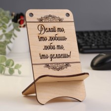 Top for the phone 
