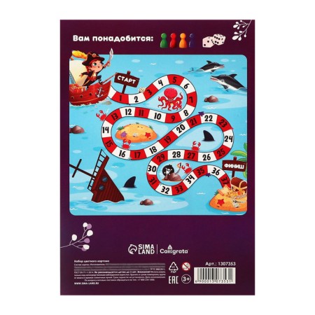 Cardboard of color A4, 16 sheets, 8 colors "kittens", non -220 g/m2-5