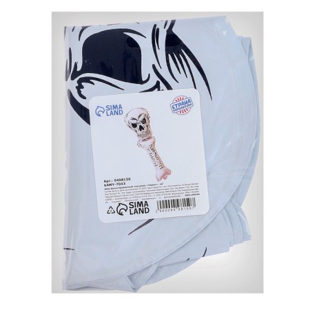 Foil ball-Stracker 16 "Skull"-2