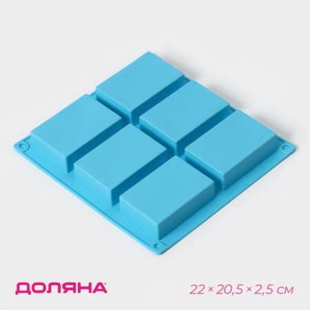 Baking shape of the share “Figures. Directly”, silicone, 22 × 20.5 × 2.5 cm, 6 cells (5.5 × 8 cm), Mix color