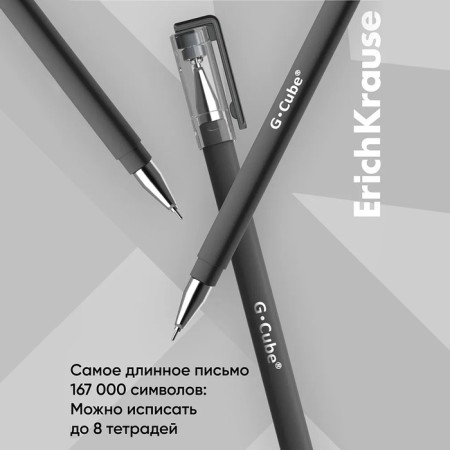 Gel handle Erich Krause G-Cube, Fine Tip 0.5 mm node, black ink, with Soft Touch coating with a square section of the case, letter length 500 meters-5