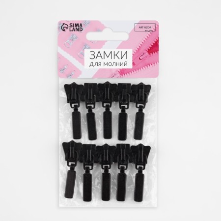 Automatic lock for lightning "Tractor", No. 8, 10 pcs, black color-2