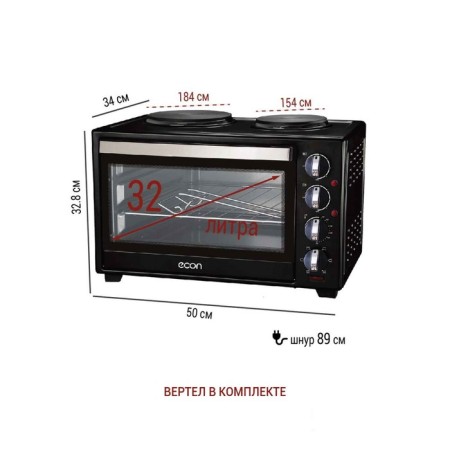 Мини-печь Econ ECO-GP3222MO, 700/1600 Вт, 2 конфорки, 32 л, 100-250°С, цвет чёрный-3