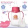 A bottle of feeding “Best daughter”, classic throat, 150 ml., 0 months, fitted, with handles