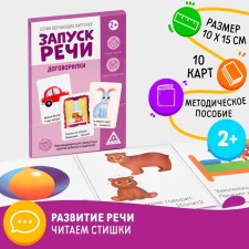 Training cards 