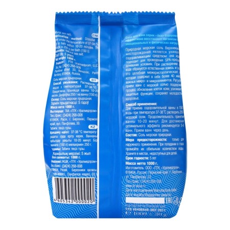 Sea salt dr.Aqua natural in p/floor, 5 packages 1 kg-1