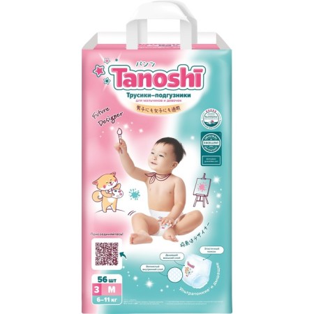 Panties-scammers for children Tanoshi, size M 6-11 kg, 56 pcs-1