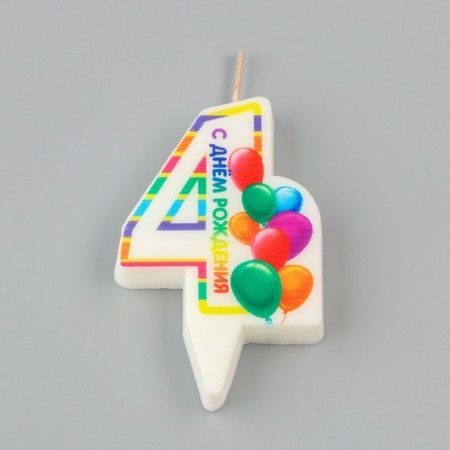 Candle in the Cake "Bright Birthday", number 4, multi -colored, 6.5 cm-2
