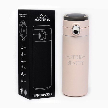 Thermal circle, 420 ml, Simple Life is Beauty, saves heat 8 hours, thermometer-1