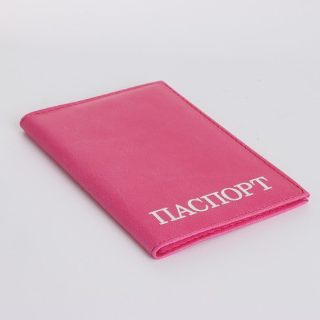 Cover for passport, pink color-3