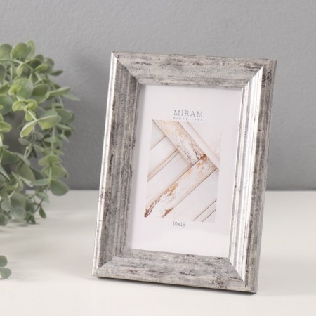 Photo frame plastic to worlds 10x15 cm, 642623-4 silver (plastic screen)-1