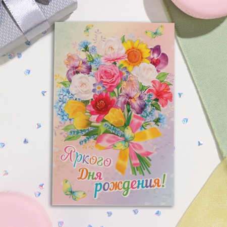 Postcard "Bright Birthday!" Glitter, Congrev, Bouquet, 12.5x19.4 cm-1