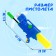 Triple water pistol, 3 trunks, with pumping, 47 cm