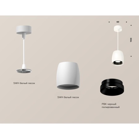 Ambrella Light, Techno, XP1141001, Gu5.3, Color of White Sand Oblast.-2