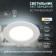 Lamp built -in era LED, IP40, 6W, 98x25.5 mm, 4000k, 415LM, white color