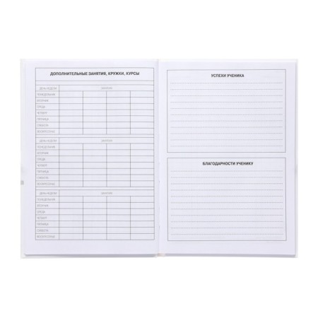 Diary for grades 5-11, 48 sheets "in the world of animals", solid cover, glossy lamination-7