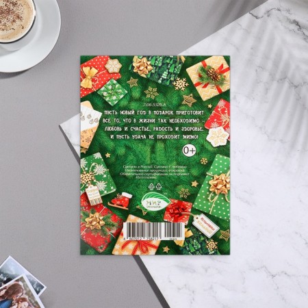 Mail card "Let all dreams come true!" glitter, green background, 11x15.5 cm-1