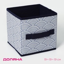 Stellying box for storage of the Dolyan 