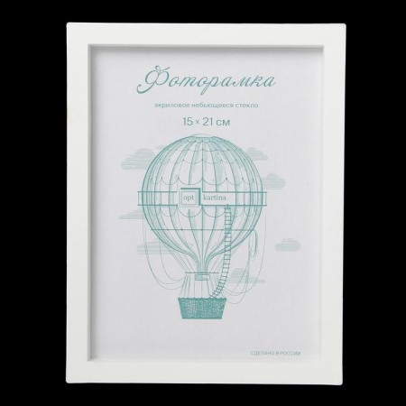 Photo frame plastic L-3 15x21 cm, white-6