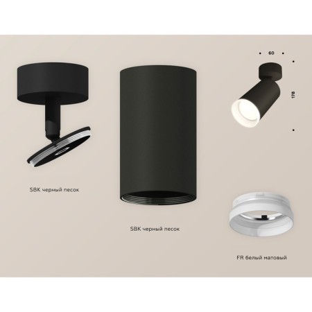 AMBRELLA LIGHT, TECHNO, XM6323010, GU5.3, Black Black Sand Color.-2