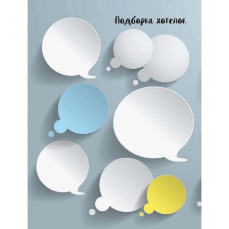 My story (c наклейками)-4