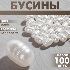 Plastic beads 