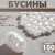0,6 х 1 х 0,6