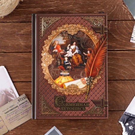 The genealogy book "Family Chronicle", 56 sheets, 16.5 x 24 cm-1