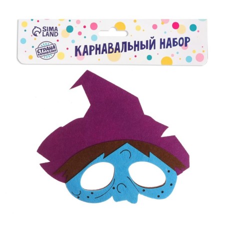 Mask "Witch"-1