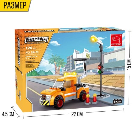 Designer "City Electricians", 120 parts-4